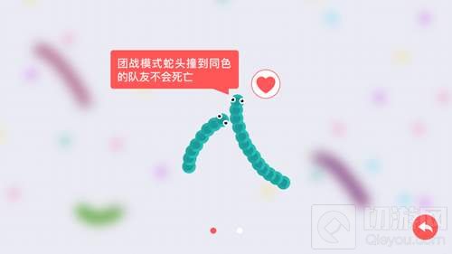 贪吃蛇大作战新版团战模式几分钟 团战规则介绍