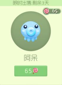 球球大作战双十二福利 流浪的月光万花筒限时出售