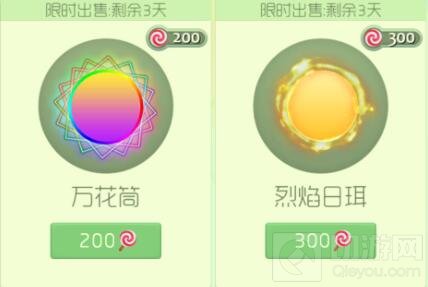 球球大作战限时绝版光环买万花筒还是月光好