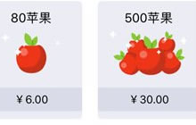 贪吃蛇大作战怎么充钱 充值购买皮肤方法说明