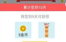 贪吃蛇大作战能充值金币吗 怎么充值金币解析