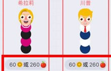 贪吃蛇大作战安卓版充值系统什么时候会上线