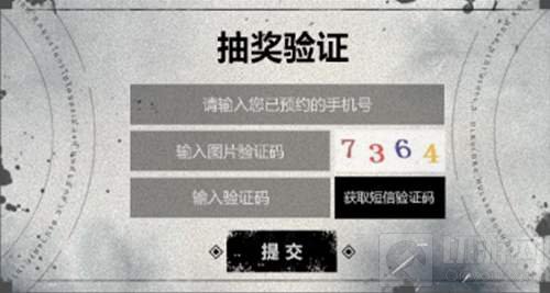 自由之战2预约破百万 豪华福利已经全面再升级