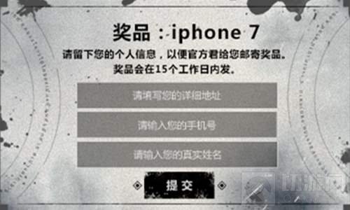 自由之战2预约破百万 豪华福利已经全面再升级