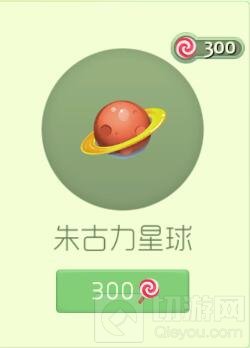 球球大作战朱古力星球孢子购买价值及图鉴展示