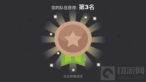 贪吃蛇大作战中有段位系统吗 以后会出段位吗