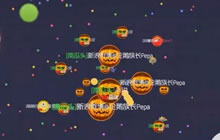 球球大作战族长：抓时机狂魔 分身要防止被吃