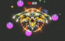 球球大作战全球第一满级多臂战王试玩效果视频　