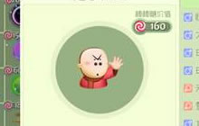 球球大作战别吃我孢子容易出吗 出的几率大吗