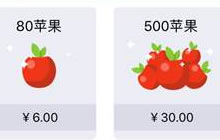 贪吃蛇大作战怎么充值 苹果货币充值流程介绍