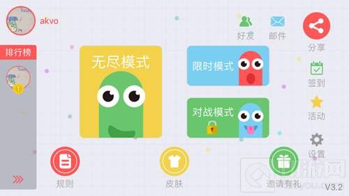 贪吃蛇大作战怎么充值 苹果货币充值流程介绍