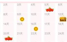 贪吃蛇大作战ios版签到奖励有什么 奖励一览