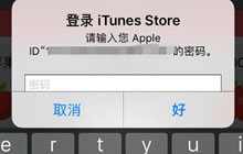 贪吃蛇大作战可以用微信和支付宝充值苹果吗