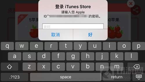 贪吃蛇大作战可以用微信和支付宝充值苹果吗 