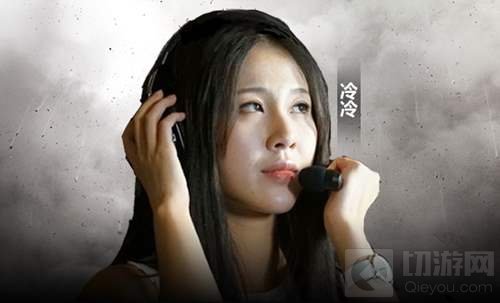 UCG总决赛解说阵容公布曝光 2009和若风加盟