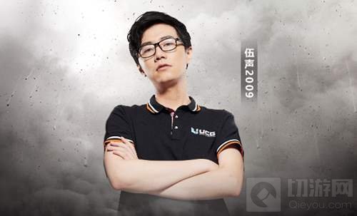 UCG总决赛解说阵容公布曝光 2009和若风加盟