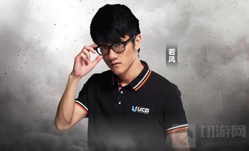 UCG总决赛解说阵容公布曝光 2009和若风加盟