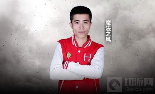 UCG总决赛解说阵容公布曝光 2009和若风加盟