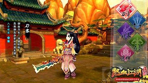 狂刀一出谁与争锋 热血江湖手游刀客职业曝光