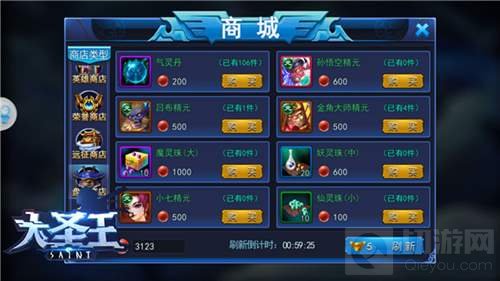 激斗骸骨巨魔 大圣王手游盘古殿刷塔技巧分享