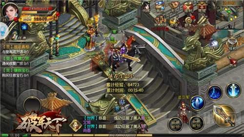 真三国自风流 破军天下手游彰显三国英雄范儿