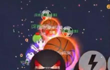 球球大作战炫星反杀局全过程 教你怎么完美反杀