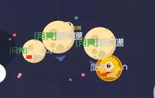 球球大作战打团小技巧 与队友越好地方集结扎刺