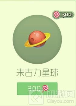 球球大作战朱古力星球孢子值得购买吗 怎么买