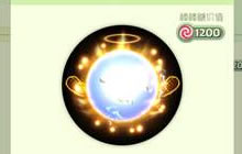 球球大作战光之羽和超级赛亚光波哪个更好看