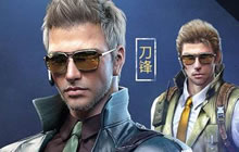 CF手游刀锋2017翻牌有什么技巧 新角色获取攻略