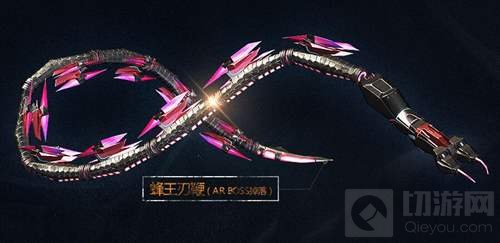 CF手游蜂王刃鞭怎么翻牌 AR蜂王刃鞭翻牌技巧