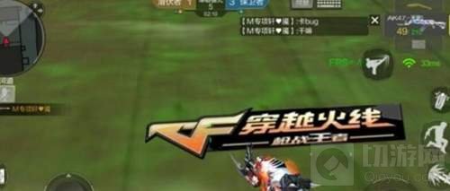 CF手游手雷火线狂欢好用吗 周年庆手雷评测