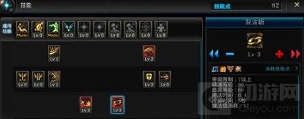 DNF手游战力如何快速提升 四种提高战力方法