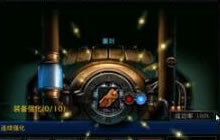 DNF手游战力如何快速提升 四种提高战力方法