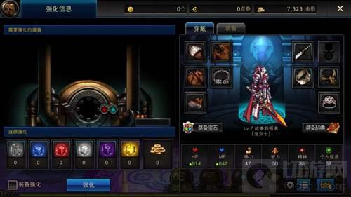 dnf手游装备在哪里强化 装备强化流程及材料