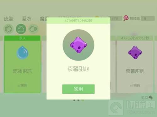 球球大作战至尊魔盒怎么获取 卡至尊方法揭秘