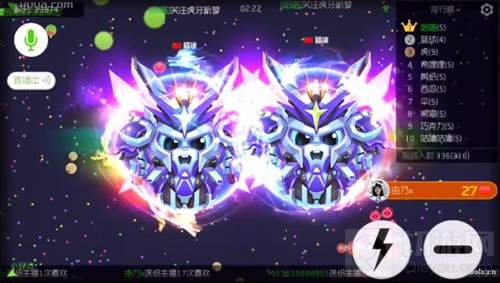 球球大作战飞龙在天搭配满级圣光游戏截图欣赏