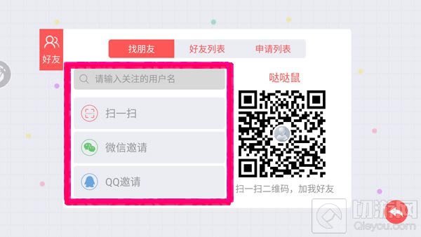 贪吃蛇大作战金币兑换码怎么兑换 兑换条件说明