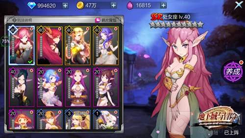 地下城与冒险12月30日安卓不删档 新内容曝光