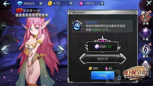 地下城与冒险12月30日安卓不删档 新内容曝光