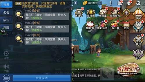 地下城与冒险12月30日安卓不删档 新内容曝光