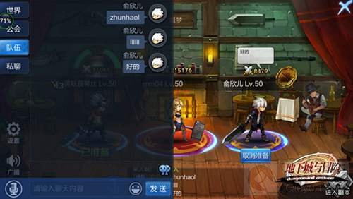 地下城与冒险12月30日安卓不删档 新内容曝光