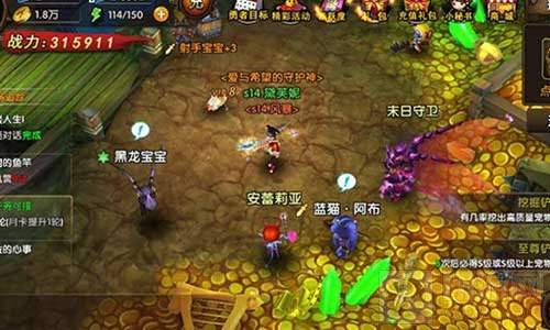 挖坑挖出个蛋 勇者传说各种宠物如何种出来的