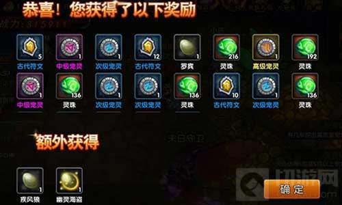 挖坑挖出个蛋 勇者传说各种宠物如何种出来的