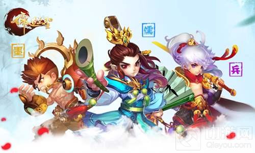 起点大神专访 儒道至圣手游公测彩蛋详细揭秘