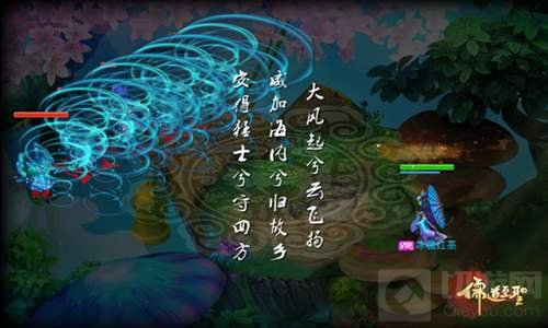 起点大神专访 儒道至圣手游公测彩蛋详细揭秘