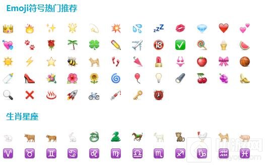 贪吃蛇大作战图案昵称怎么弄 名字图案攻略