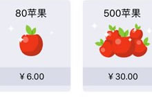 贪吃蛇大作战苹果要钱吗 需要充值多少钱购买