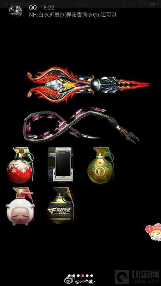 CF手游有哪些新武器将要出 体验服图片曝光