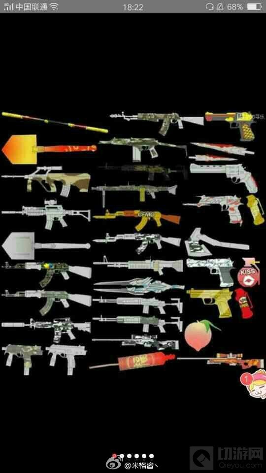 CF手游有哪些新武器将要出 体验服图片曝光